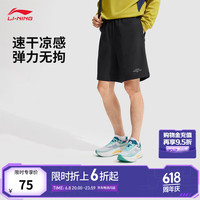 李宁 LI-NING 25新款升级凉感速干 男款运动短裤 299-2