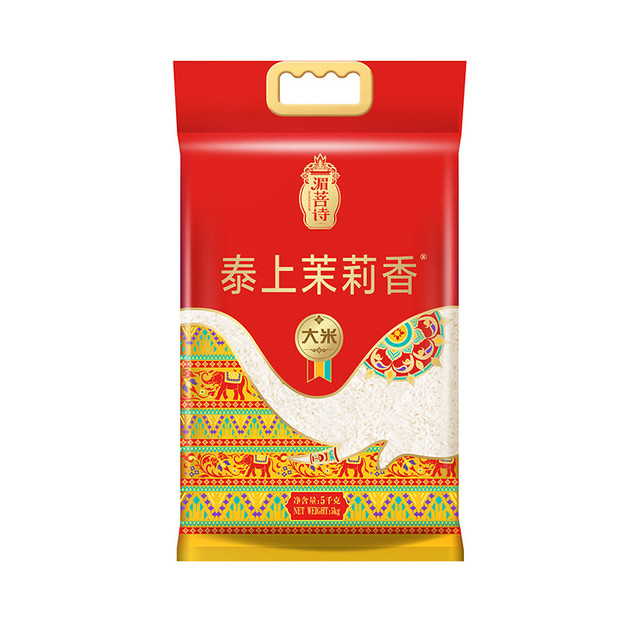 香纳兰 湄菩诗柬埔寨茉莉香米5KG长粒香米原粮大米 5kg