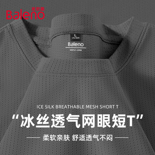  Baleno/班尼路 冰丝透气速干 男士T恤