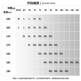 Baleno/班尼路 冰丝透气速干 男士T恤