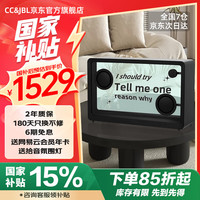 CC&JBL 透翅蝶悬浮歌词字幕音响透明壁画照片无线蓝牙音箱桌面HiFi网红动态可视化礼物