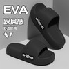 SMVP 高级感室内浴室拖鞋外穿女家用洗澡凉拖夏季家居防滑eva凉拖鞋男 黑色  44 -45