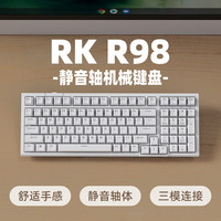 ROYAL KLUDGE 三模无线 机械键盘 轻羽轴 无背光 白色