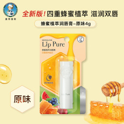 Mentholatum 曼秀雷敦 小蜜油 蜂蜜植萃润唇膏 原味 4g