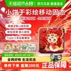西部数据 WD/西部数据移动固态硬盘1t移动硬盘2t手机电脑SSD
