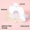  SIXRABBIT/六只兔子 防走光 女士胸贴