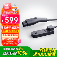 倍思 车载便携充放电枪 随车充3.5kw新能源电动汽车充放电一体枪两用10米