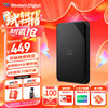 西部数据 Elements SE 新元素系列 2.5英寸Micro-B移动机械硬盘 1TB USB 3.0 经典黑