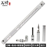 戈顿 多功能战术笔 防身笔 戈顿战术笔银色*1