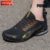 彪马（PUMA）跑步鞋男女 2025夏季低帮网面透气运动鞋专业公路跑鞋男 379602-01/黑色/ 38.5 (245mm)