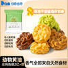 丹香 DanLex 海盐不甜曲奇 抹茶味 100g 2包