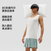 蕉内(Bananain)丝丝508S男士莫代尔随型裁背心冰丝凉感无袖打底衫夏款睡衣家居服 茶灰 L