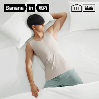 蕉内 丝丝508S男士莫代尔随型裁背心冰丝凉感无袖打底衫夏款睡衣家居服 碳灰 L