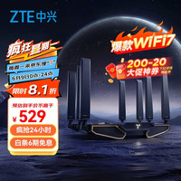 必看促销：中兴618大促狂欢，热门路由器助你畅享高速上网乐趣