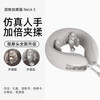 倍轻松 Neck N5 肩颈按摩器