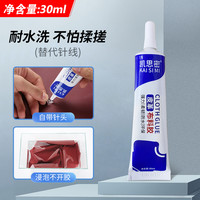 凯思密 皮革专用胶粘沙发翻新皮具粘合剂不伤皮汽车真皮座椅开裂刮伤修补无痕软性透明防水强力胶水