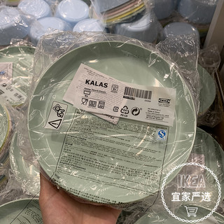 宜家卡拉斯 儿童塑料餐具防摔 餐盘碟杯子碗刀叉勺耐热可微波
