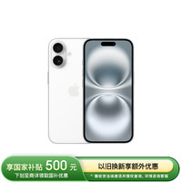 苹果 Apple iPhone 16 5G手机 256GB