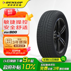 邓禄普 SP SPORT FM800 轿车轮胎 运动操控型 225/45R18 95W XL