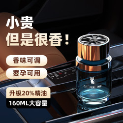 惠车猫 车载香薰汽车香水车用高级香氛持久留香车内除异味新车礼物栀子花