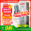 NGK 铱铂金火花塞 适用大众奥迪A4Q3Q5 4支装