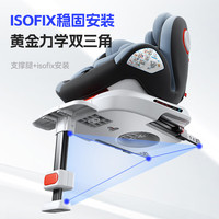 俏贝比（Qiaobeibi）儿童座椅汽车用0-4-12岁婴儿宝宝车载座椅360度旋转可坐可躺 智享红【抗翻转支撑腿】