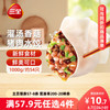 三全 灌汤系列猪肉香菇口味饺子1kg约54只 速冻水饺早餐生鲜食品早餐