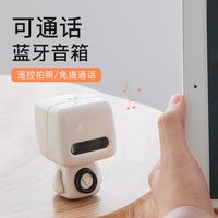 赢然 YINRON 机器人蓝牙音响小型迷你无线便携式可爱户外可拍照小音箱520礼物