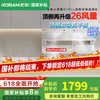 老板 小黑翼D1P系列 CXW-260-27A16-D1P 顶侧双吸吸油烟机 白色