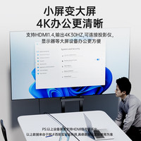 阿卡西斯(acasis)type-C桌面扩展坞HDMI拓展坞USB分线器4K投屏转换器HUB相机SD/TF读卡器电脑桌Mac转接0.15米CM069