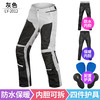 雷翅 LYSCHY 2002+2012 摩托车骑行服套装 S 2012黑色裤子