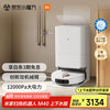 米家 MIJIA M40 上下水版 扫拖一体机