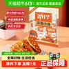 劲仔 深海小鱼 香辣味