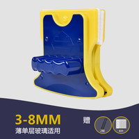 诚成 DC1009D 20~26mm 双面擦玻璃清洁工具 颜色分类：3-8MM单层薄玻璃适用
