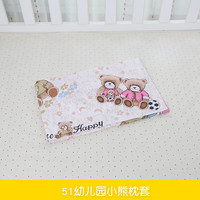 宝宝觉觉 儿童枕套新生婴儿卡通可爱纯棉四季通用透气吸汗纱布