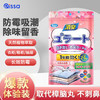 PISSA 日本樟脑丸衣柜防潮防霉防虫蛀除味鞋柜除臭芳香白桃乌龙香型