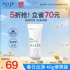 皑丽 倍护防晒水凝乳 SPF50+ PA++++ 40g