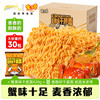 米多奇 蟹黄味干脆面 420g