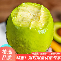 移动端、京东百亿补贴：鲜青录 秘鲁进口牛油果 100-140g 6个