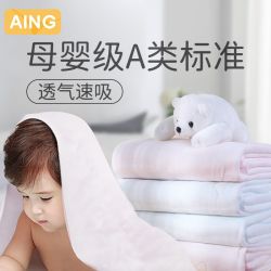 爱音 婴儿浴巾新生儿纱布包被宝宝夏季凉被盖毯儿童吸水洗澡巾