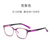 晰雅 SHERY 防蓝光老花镜女 TR90大框时尚轻便高清