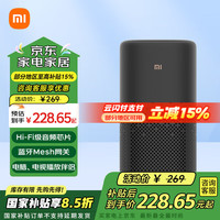 小米 Xiaomi 小爱音箱 Pro 智能音箱 黑色
