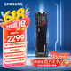 三星 SAMSUNG 990 PRO NVMe M.2 固态硬盘  4TB（PCI-E4.0）