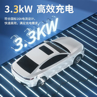 新能源电动汽车充电枪交流免接地线快充通用慢充3.3KW 7KW充电枪16A/32A家用便携式充电器 沃尔沃S90 S60 XC60 90 40 5米 32A/7千瓦 四档可调