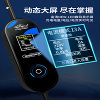充精灵新能源电动汽车广汽埃安S魅580/SPlus/y/lx/AION s v yplus随车充家用3.5kw便携式充电器桩枪7kw 3.5KW彩屏款16A【四档切换/多重保护】 20米