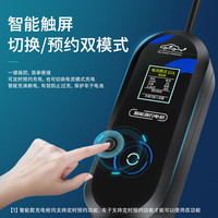 充精灵新能源电动汽车广汽埃安S魅580/SPlus/y/lx/AION s v yplus随车充家用3.5kw便携式充电器桩枪7kw 3.5KW标准款16A【两档切换-充满断电】 10米