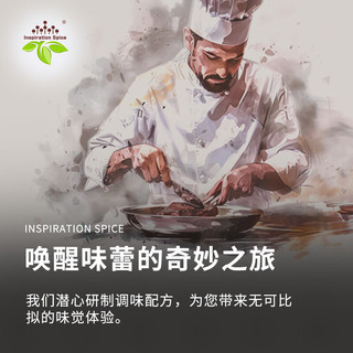 饮食派汤姆的秘制蒜复合调味料水煮菜大蒜颗粒调料蒜香减餐轻食调料28g 汤姆秘制蒜28g