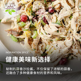 饮食派汤姆的秘制蒜复合调味料水煮菜大蒜颗粒调料蒜香减餐轻食调料28g 汤姆秘制蒜28g