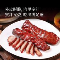 史蜜斯蜜汁梅花肉叉烧800g肥瘦相间鲜嫩下饭菜方便速食聚会 山代购姆 蜜汁梅花肉叉烧800g*1盒