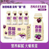 西梅多多乳酸菌220mlX10瓶